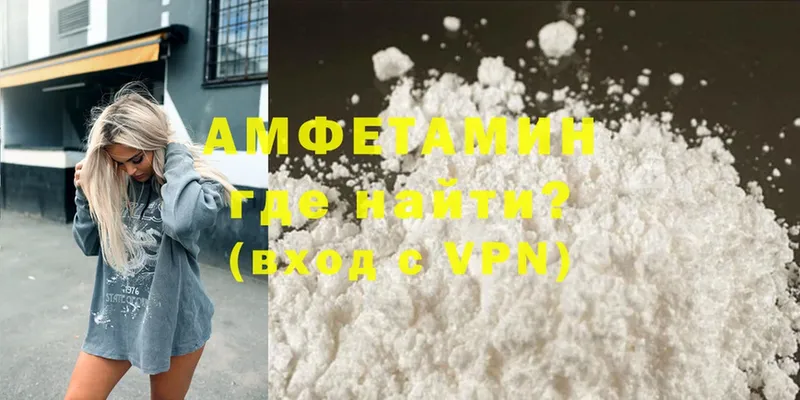 Amphetamine Premium  где можно купить   Бавлы 