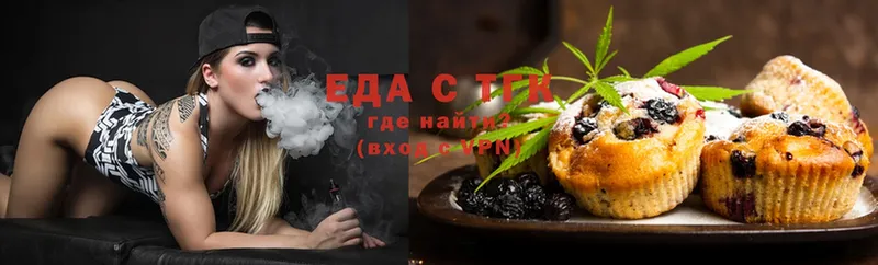 Canna-Cookies марихуана  купить   Бавлы 