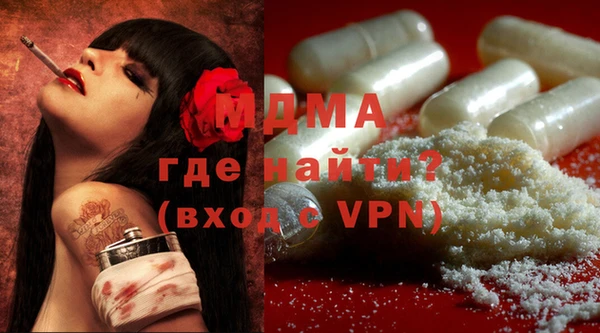 MDMA Premium VHQ Баксан