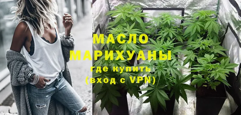 Дистиллят ТГК THC oil  omg рабочий сайт  Бавлы 